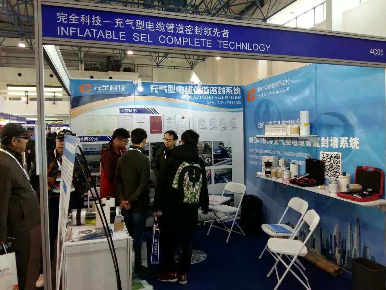 電纜管道封堵器 完全科技力求小而精